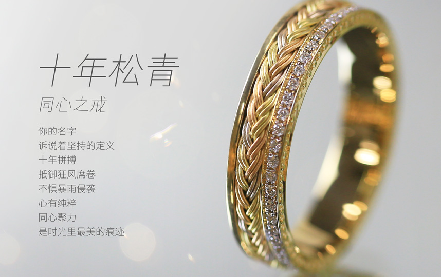福利時光